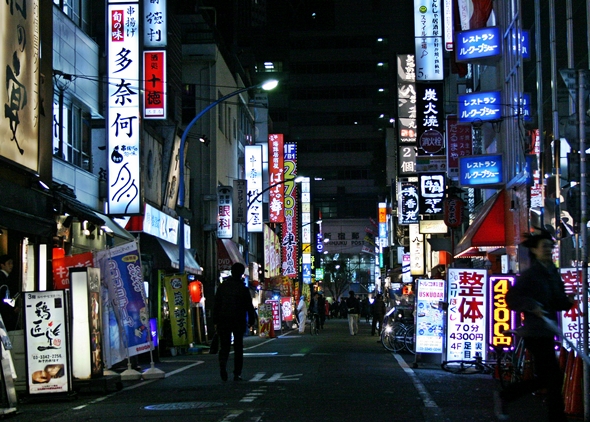 Tokyo-at-night.jpg